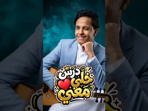 نغم العود اللي يروّق المزاج 🎵 أصيل علي أبو بكر #طرب_يمني #اكسبلور #جديد #اغاني_يمنية #طرب