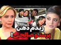 Download Lagu افشاگری بهار از رابطه پنهانی پرستوصالحی وپژمان😨❌بهار شوهرداره ومتاهله😱‼️پرستو نه شعور داره نه شخصیت❌