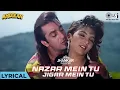 Download Lagu Nazar Mein Tu Jigar Mein Tu - Jhankar | Sanjay Dutt | Kumar Sanu | Sapna Mukherjee | Jhankar Beats