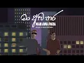 Man awa para | මං ආව පාර - DropC Ramone X @Z30K10 | Azim Ousman ( Official Animation Video)