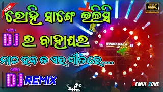 rohi sange edm x circuit dj s dot x dj babul rmx ft ps siron