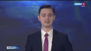 «Вести Омск», утренний эфир от 16 февраля 2021 года