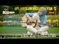 Lagu 💖 Slow Rock Malaysia 🌙   Lagu Tentang Jiwa Yang Sunyi,🎵   Jejak Cinta Dalam Sepi💞 #007