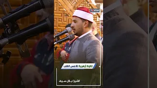 Surah Fussilat Verses That Awaken The Heedless By Sheikh Bilal Saif 