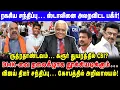 Download Lagu சற்றுமுன், ரகசிய சந்திப்பு… ஸ்டாலின் பகீர்! - கரூரில் CBI? - DMK-வை தூக்கியடிக்கும்… கோபத்தில்...