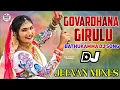 Download Lagu GOVARDHANA GIRULU INSTAGRAM TRENDING DJ SONG | FOLK SONG MIX BY JEEVAN MIXES 