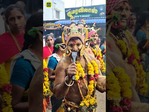 🟢 குலசை முத்தாரம்மன் கோவில் வேண்டுதலுக்காக சுடலைமாடன் வேடம் போட்டு வந்திருக்கேன் | தூத்துக்குடி
