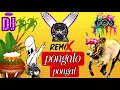 Lagu Pongalo pongal padal🤩 | mahanadhi | Ilayaraja | Kamal | பொங்கலோ பொங்கல் 💯💥💃🕺🎧🥁#trending#2026#remixdj