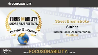 Street Brushstroke film thumbnail