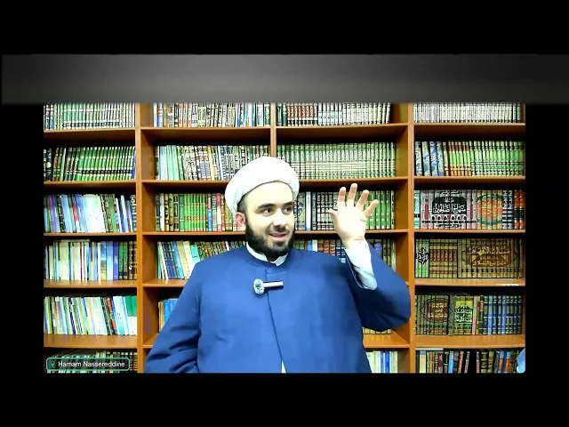 ⁣Lessons on the holy Koran- Exegesis of Suratul Kaafiroon Part 6- Hamam Nassereddine