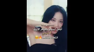 مهتمة ببطلة البائع الخارق كيم سيجونغ حسابي لك يعمري Sejeong Kim Sejeong Unncany Counter 