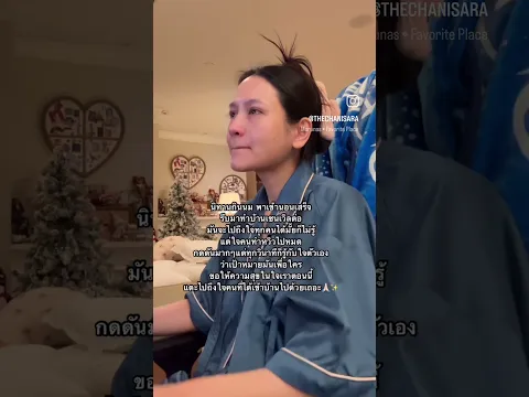 ไม่ใช่ไม่กลัว แต่กลัวก็จะทำ 💪🏻 #hometomyhearthestorey
