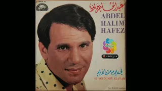 عبد الحليم حافظ في يوم من الايام معرض دمشق الدولي 7 اغسطس 1976 