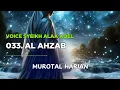Lagu 033. AL AHZAB | SYEIKH ALAA AQEL | #alquran #juz21 #alahzab #murotal #murotalharian