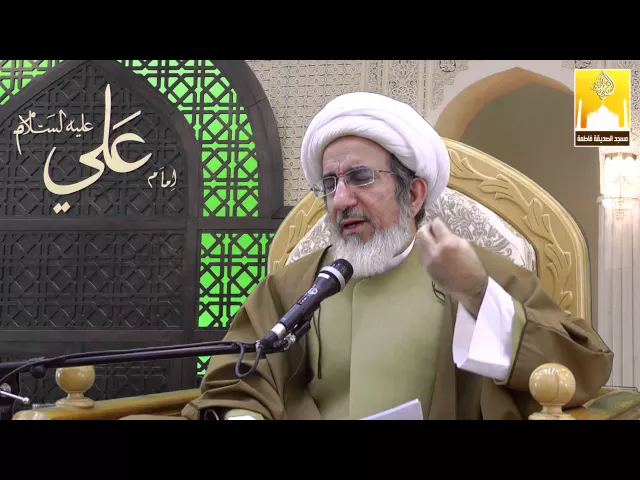 ⁣خطبة الجمعة - مزالق الكذب في الحياة اليومية - سماحة الشيخ حبيب الكاظمي