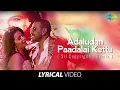 Lagu Aadaludan Padalai Remix with Lyrics | Motta Shiva Ketta Shiva | Raghava Lawrence