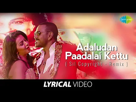 Download MP3 Aadaludan Padalai Remix with Lyrics | Motta Shiva Ketta Shiva | Raghava Lawrence