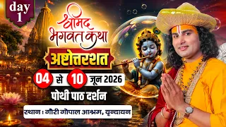 live day 1 04 06 2026 