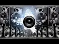 Lagu Jbl Dj Songs | EDM Music Mix🔥JBL Bass Speaker Check DJ Competition Songs 2026 | BassBoosted Dj 2026