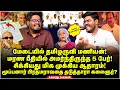 Download Lagu மரண பீதியில் அமர்ந்திருந்த 5 பேர்! GK Moopanar பிரதமராவதை தடுத்தாரா Kalaignar? Ukkandhu Pesuvom |DMK