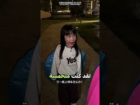 استيقظت لتجد نفسها أميرة… لكن الحقيقة كانت صادمة! 👑😱#shorts #shortvideo