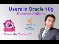 How To Create User in Oracle database SQL PLUS Shankar sir