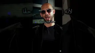 أندرو تيت لا أعذار بعد اليوم سر الانضباط والنجاح تيت يحفز عقلية الابطال اكسبلور 