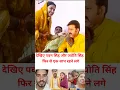 Lagu देखिए पवन सिंह और ज्योति सिंह फिर से एक साथ हो गए।#pawansingh #jyotisingh #viralvideo #update