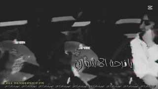  مرزوق السعيد  يافرحة الا شواق  دندنها