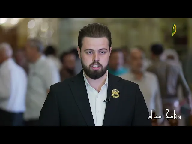 ⁣معالم الصحن الكاظمي الشريف تراث تأريخي في الماضي والحاضر والمستقبل #برنامج : معالم تقديم: حيدر رائد