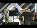 دان حضرمي - ياناسين الحبايب ليه بالقسوه - أبو بكر سالم مع عبدالله الرويشد