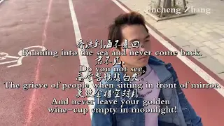 jincheng zhang arbitrary official lyric video english lyrics 