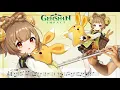 Download Lagu Yaoyao - Purity of the Blossoming Osmanthus - Flute Cover [SHEET MUSIC] Genshin Impact
