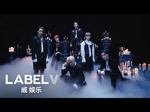 Download MP3 WayV 威神V 'Phantom' MV