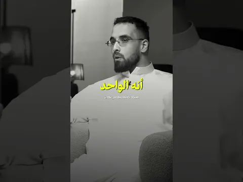 التحفيز بالخوف!