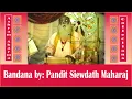 Download Lagu Bandana by: The Late Pandit Siewdath Maharaj - Recites Sanskrit Slokas