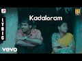 Lagu Kungumapoovum Konjumpuraavum - Kadaloram Tamil Lyric | Yuvanshankar Raja