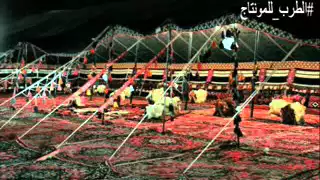 ارحبو يا هل المواجيب محمد بن غرمان ونايف ال جلب 