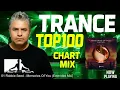 🎧EP 833 Trance TOP100 Chart Week interfusounds Radioshow