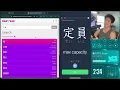 Download Lagu 300 Kanji in 30 Days - Japanese Learning Challenge: Day 2