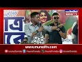 Download Lagu BJP Won't Cross 50 Seats in 2026\