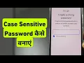 Case Sensitive Password Kaise Banaye Case Sensitive Password Ka Matlab Kya Hota Hai