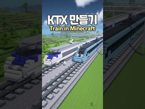 KTX High Speed Train 🚅 #Minecraft