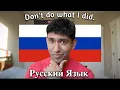 How I Would Learn Russian If I Could Start Over