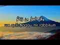 Download Lagu Surat Al Kahfi Ust Hanan Attaki Arab Beserta Latin
