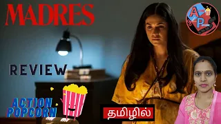 madres 2021 horror movie review in tamil by action popcorn ryan zaragoza amazon prime