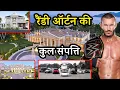 Randy Orton Net Worth Lifestyle Biography House Cars Family Property Wife Income