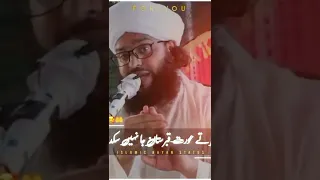 مسئلہ سماعت فرمائیں لازمی کیا عورت قبرستان جا سکتی ہے Mufti Sammar Abbas Alama Khadim Hussain Rizvi 