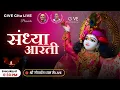 Download Lagu Sandhya Arati #live From Shri Govardhan Dham, Vrindavan