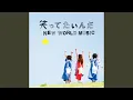 Download Lagu New World Music